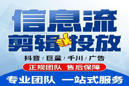 信息流开户返点案例：揭秘高收益开户返点技巧